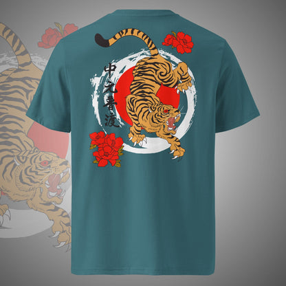 Middle Origin - T-Shirt