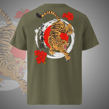 Middle Origin - T-Shirt