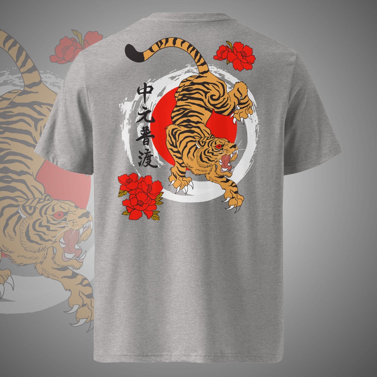 Middle Origin - T-Shirt